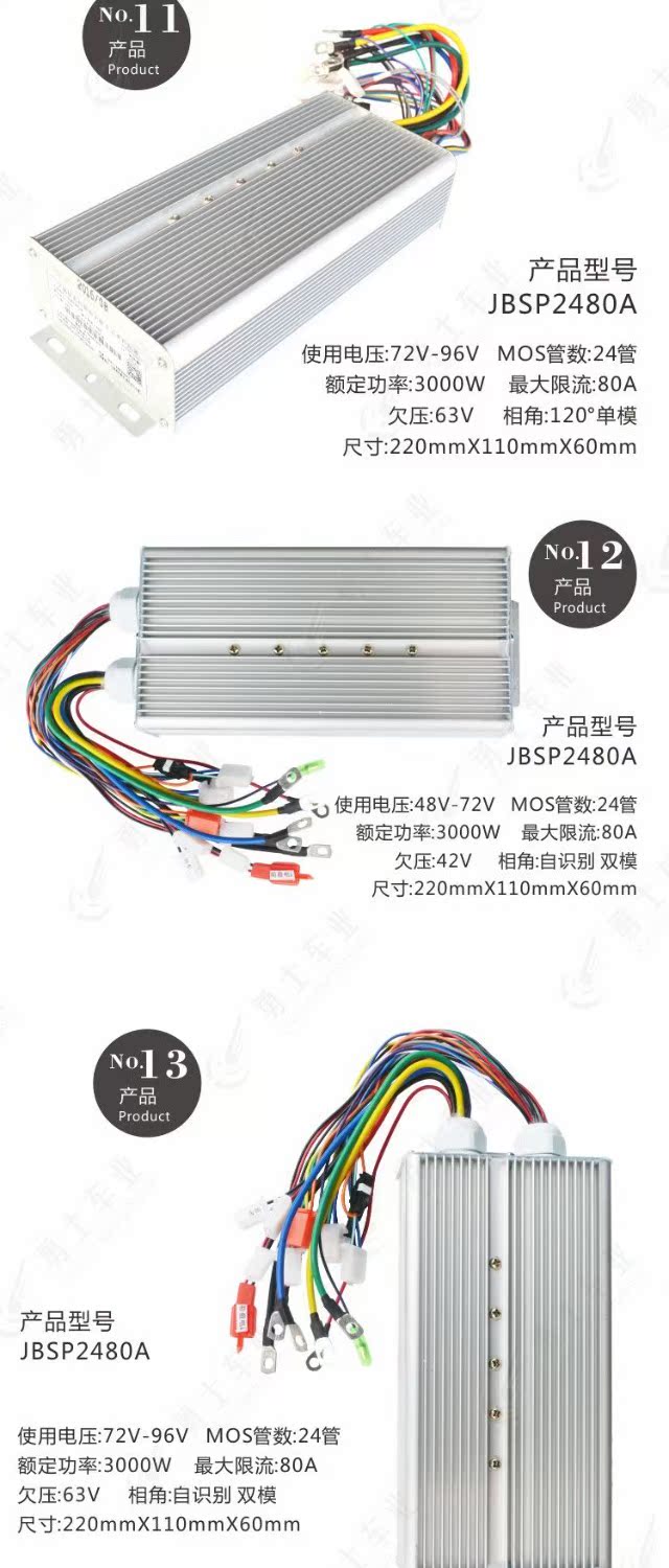 Xe máy điện Phụ tùng xe đạp điện điều khiển động cơ 6 ống 36V48V350W không chổi than hai chế độ thông minh tay thắng xe đạp điện